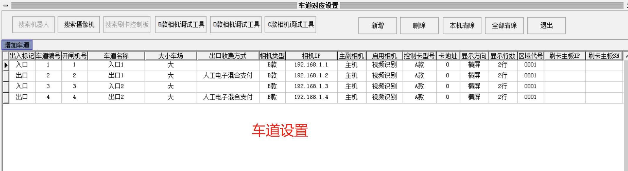 47車道設置.jpg