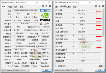 显卡检测GPU-Z v2.57.0中文汉化版